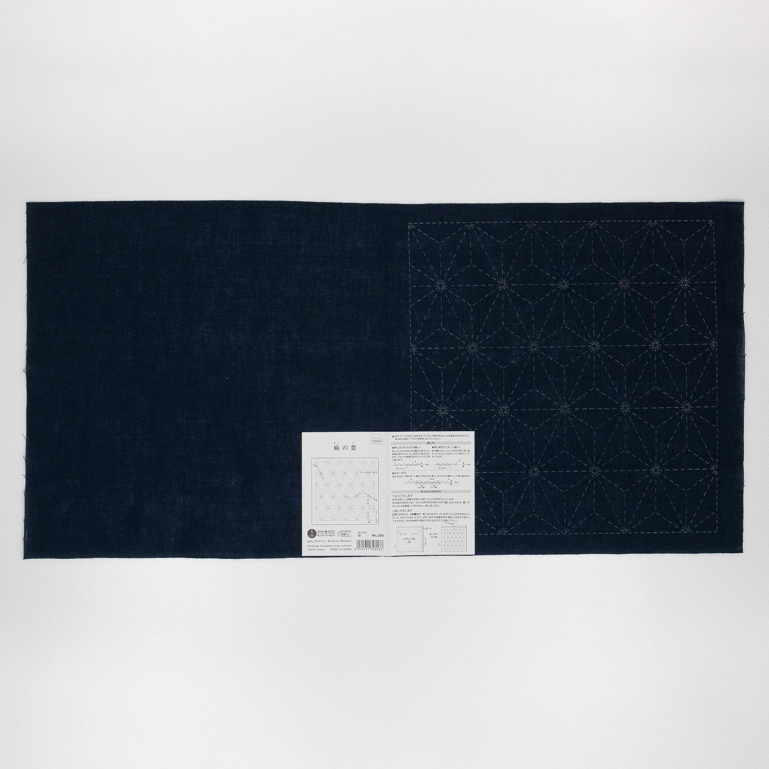 Sashiko Sampler 206 Asanoha (Indigo)