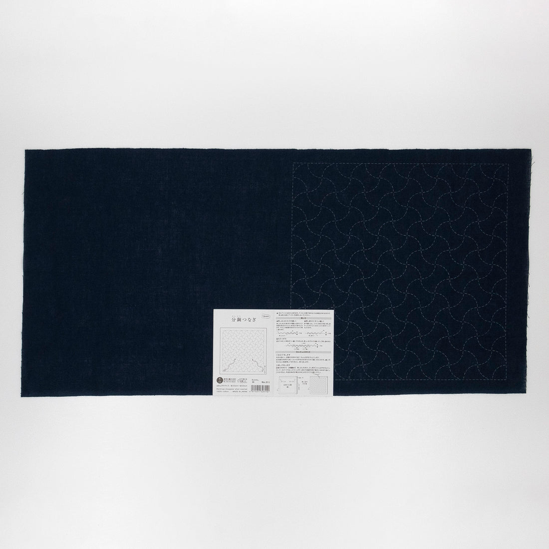 Sashiko Sampler 211 Bundou (Indigo)