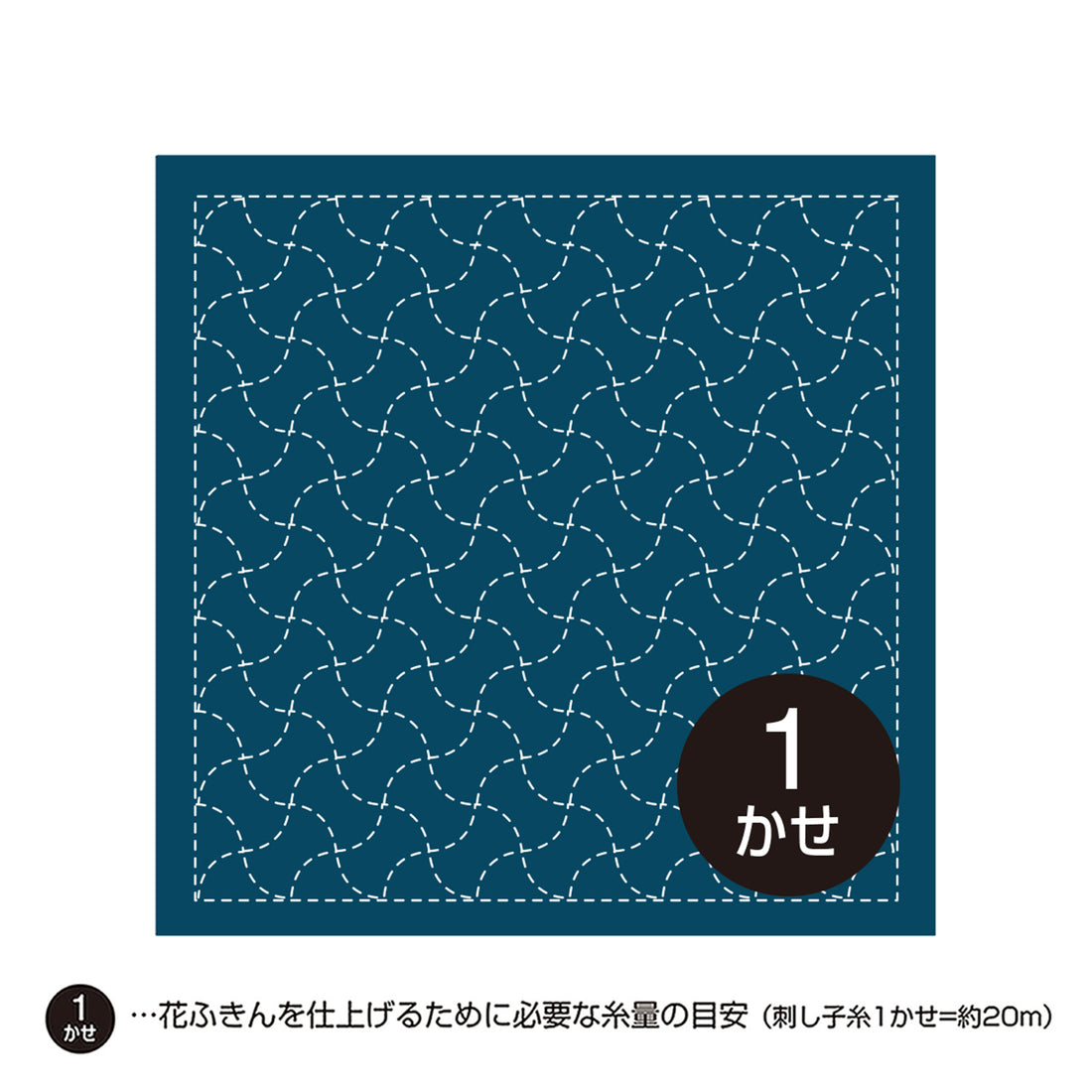 Sashiko Sampler 211 Bundou (Indigo)