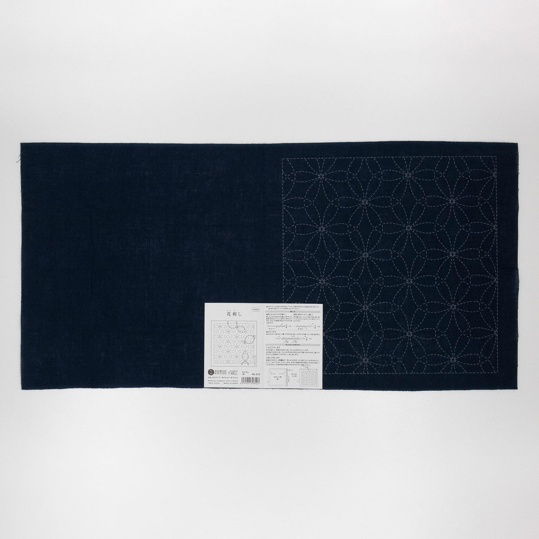 Sashiko Sampler 212 Hanazashi (Indigo)