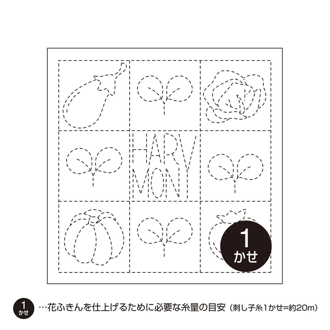 Sashiko Sampler 28 Harmony (White)