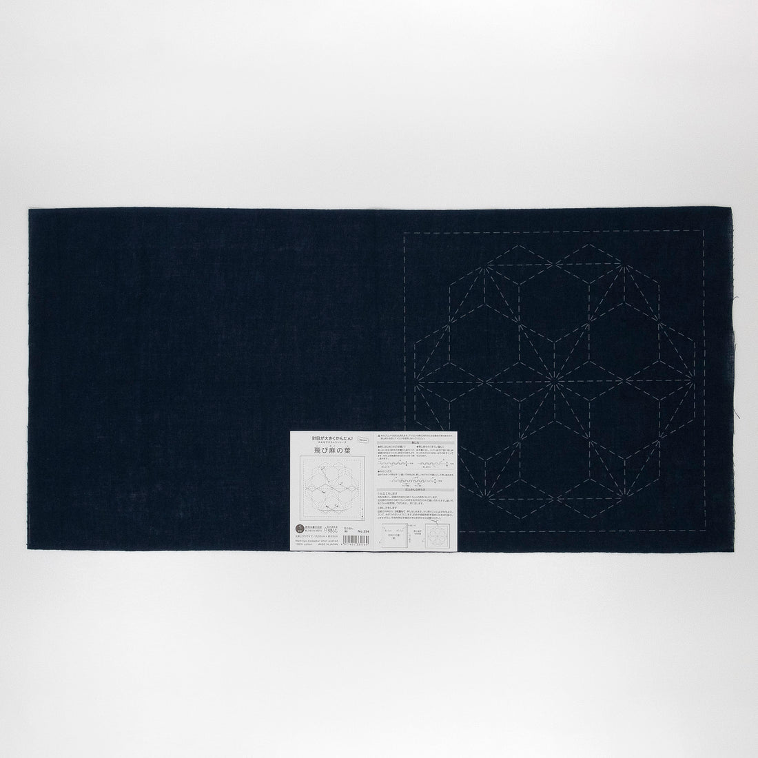 Sashiko Sampler 294 Tobi-Asanoha (Indigo)