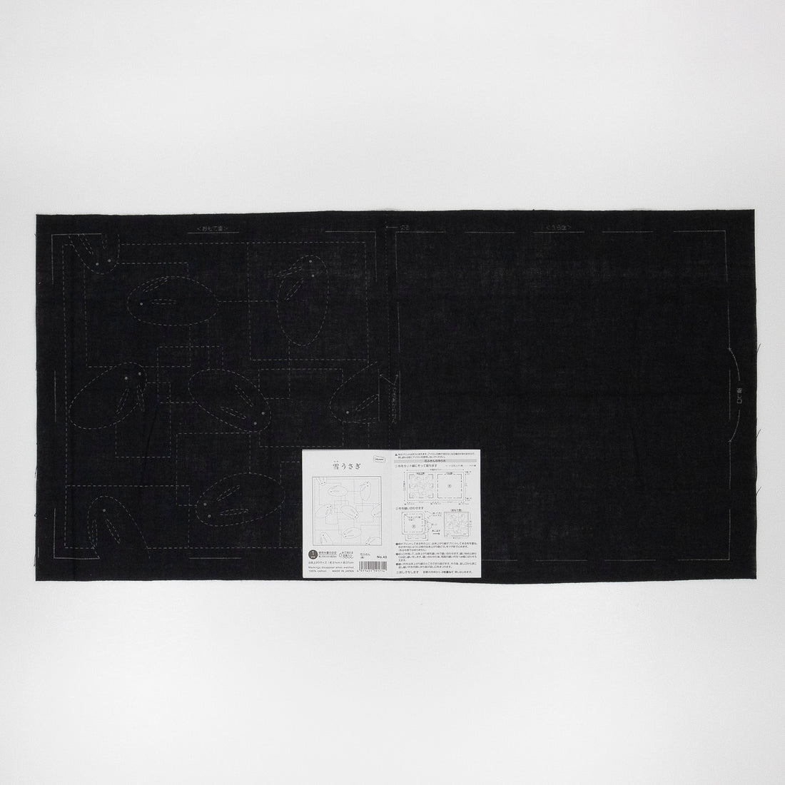 Sashiko Sampler 43 Snow Rabbit (Black)