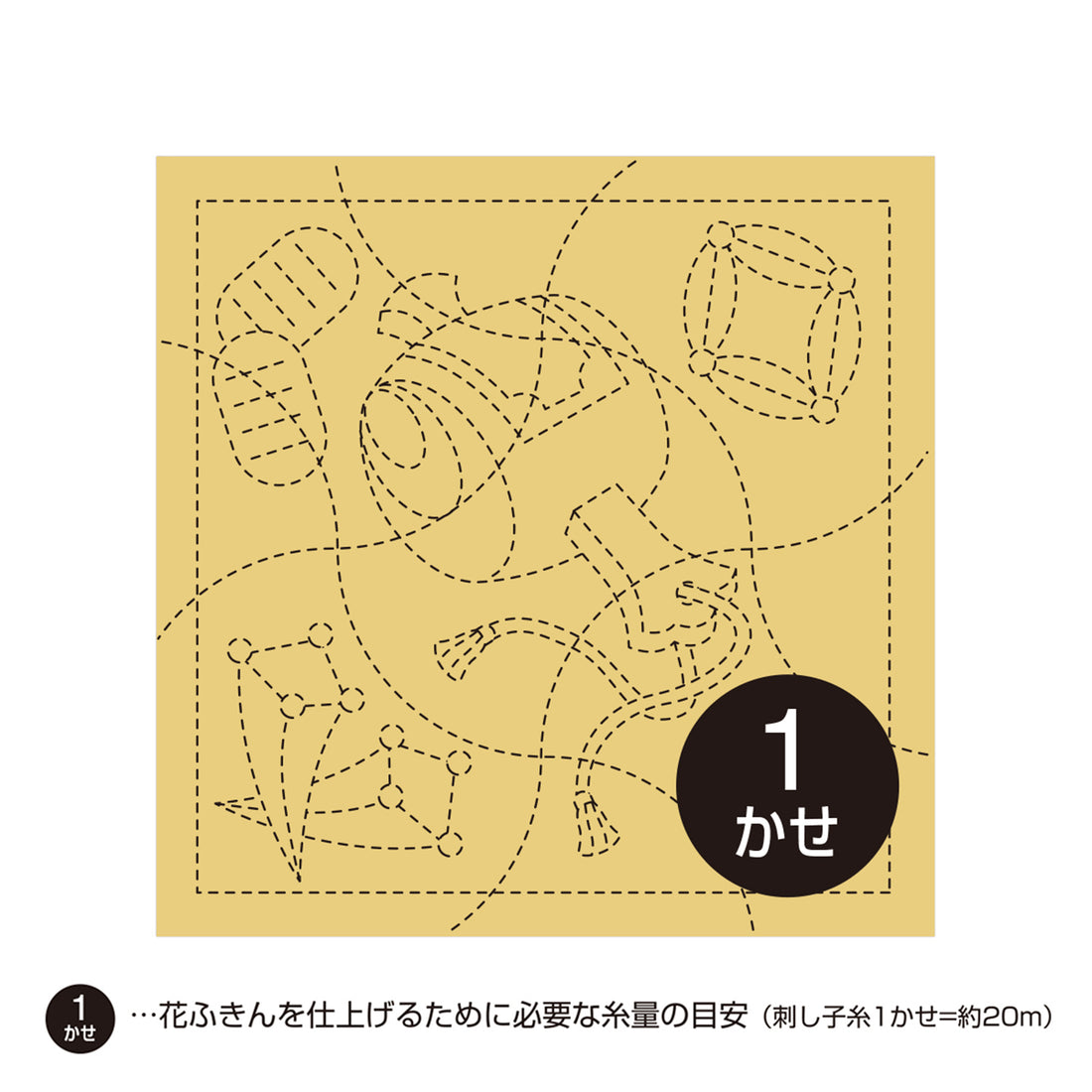 Sashiko Sampler 588 Mallet and Treasures (Mustard)