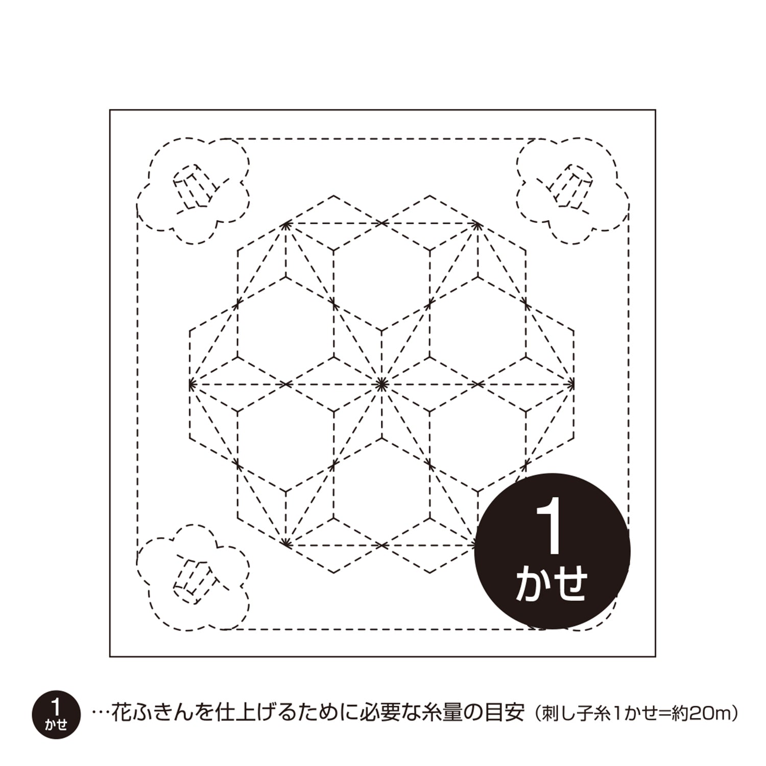 花ふきん81 椿と飛び麻の葉（白）