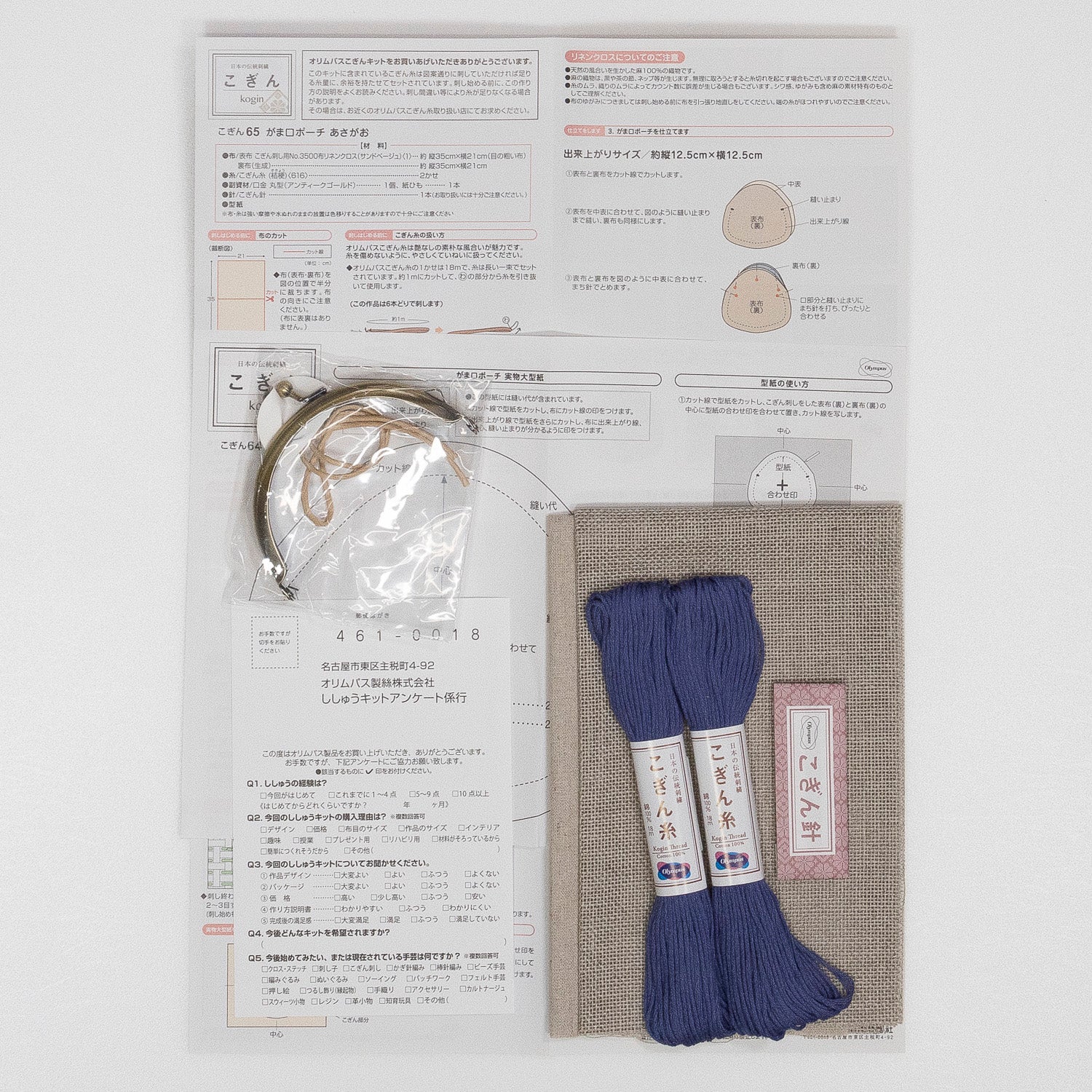 Kogin 65 Purse Pouch Morning Glory