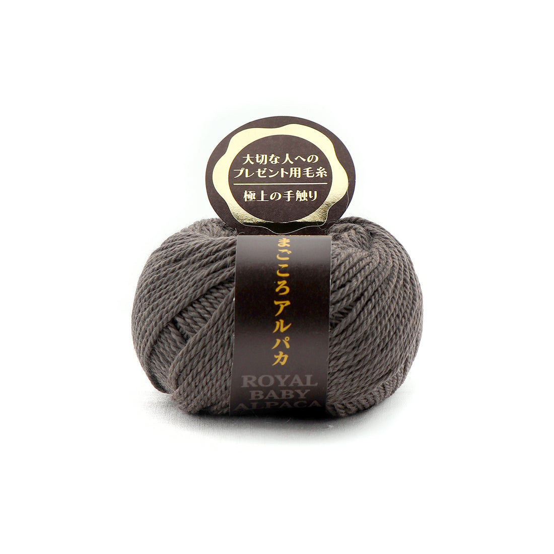 Magokoro Alpaca 25g Ball Roll