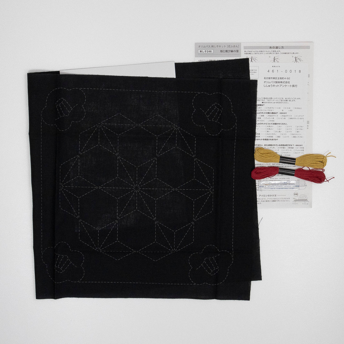 Sashiko 246 Sashiko Sampler Camellia and Tobi-Asanoha (Black)