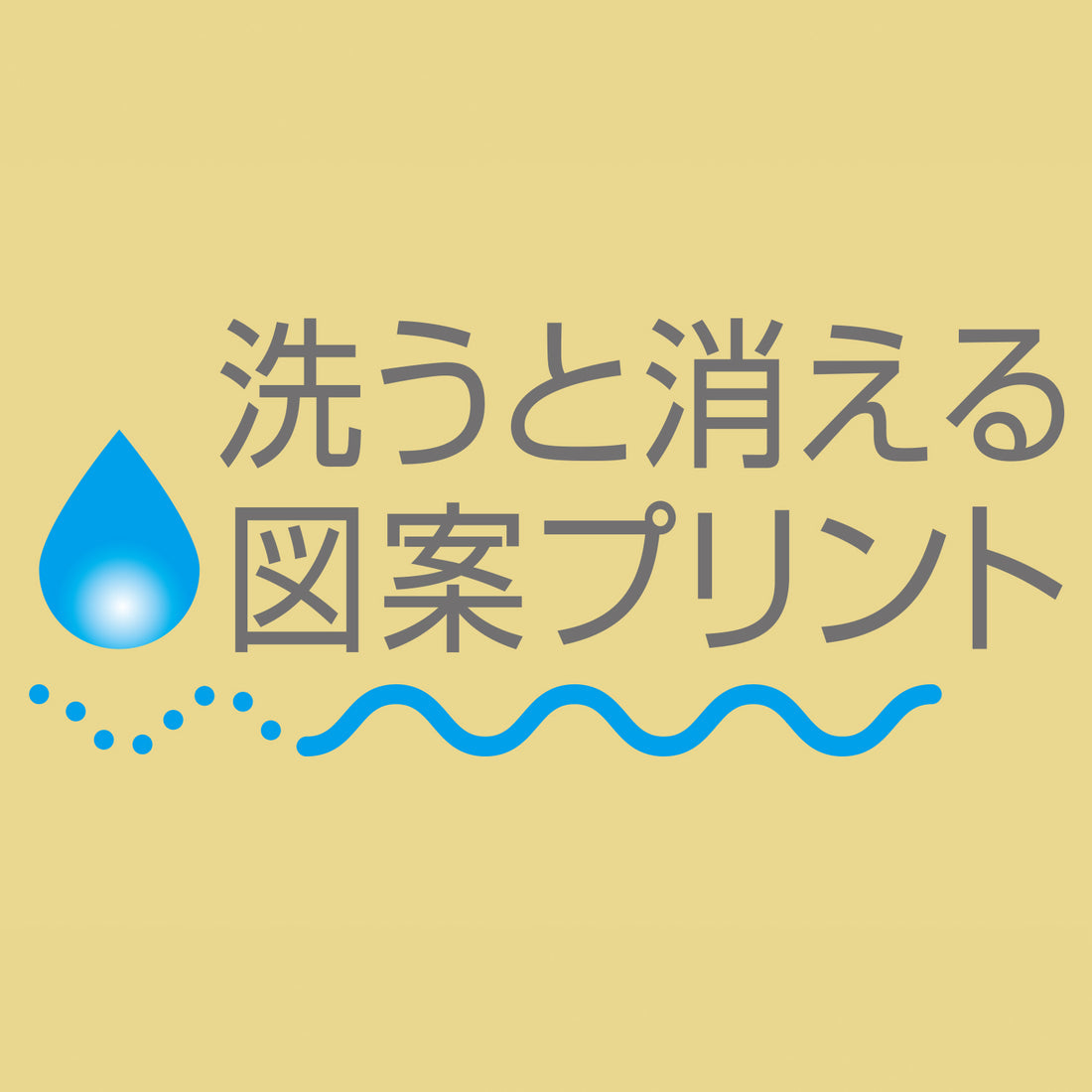 刺し子紬カットクロス　伝統柄