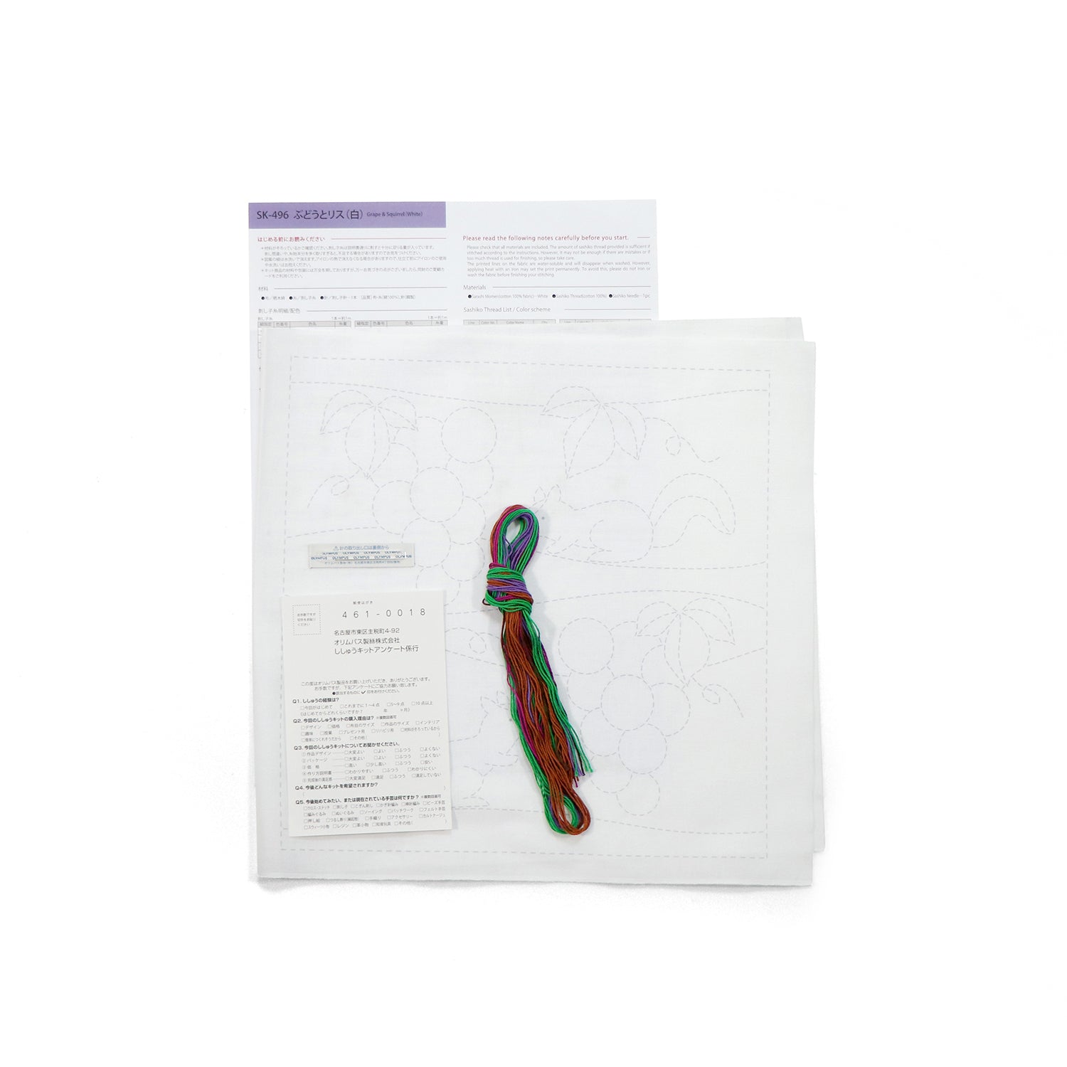 SK-496 ぶどうとリス（白）